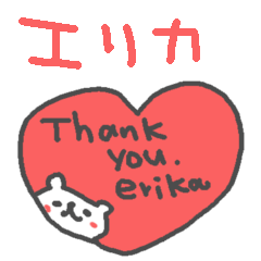 Erika cute bear stickers!