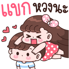 Kak I'm jealous