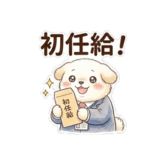 Fluffy White Puppy: New Employee Life