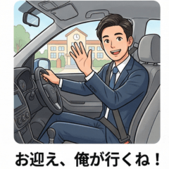 Helpful Husband & Businessman Stickers