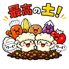 natural farming and Kin-chan