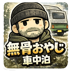 Rugged Camper Shell Life