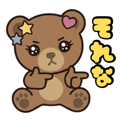 Kumako Cute Reaction Stickers 40