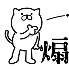 Moving Pretty kitten Stickers 9