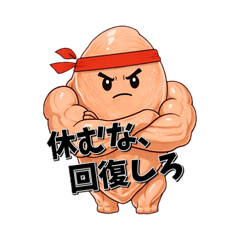 Protein Chicken! Munenikun