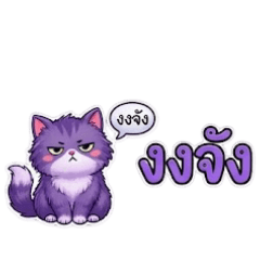 pataekkaphong v.1_20260412202518