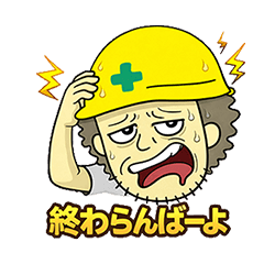 Okinawa Slang Genba Niki Stickers1