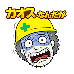 Okinawa Slang Genba Niki Stickers2