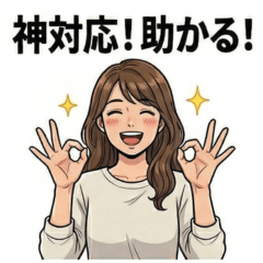 Helpful Wife & Mom's Daily Life Stickers