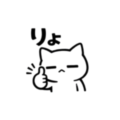 Sunneko  Simple Daily Cat Sticker