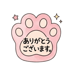 Puffy Paw Pad Greetings (Polite)