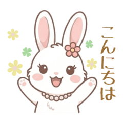 Basic Polite Language * Usakawa's Daily