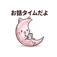 KIRAMEKIOTUKI_20260413020233