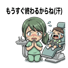 Dental Hygienist Conversations