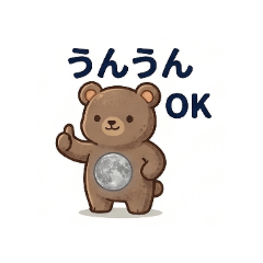 KIRAMEKIOTUKI_20260413021851