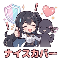 Gamer Otaku Chat Stickers