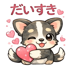 Chihuahua Stickers | Love