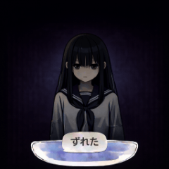 Rei Is Watching: The Written World