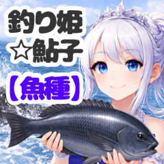 Ayuko, the Fishing Princess fish species