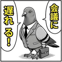 Surreal Non-existent Manga Frames