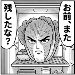 Non-existent Manga Dramatic Quotes