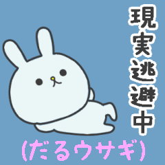 Chill Bunny - Extra Lazy