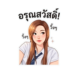 kanokluk pimpanchai_20260412185456