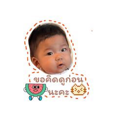 PancakeRay_20260412210207