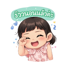 happy day_20260412222413