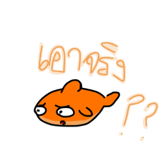 Partytime : goldfish jaobee