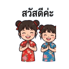 LPSister