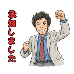 Fan Young man LINE Stickers 02