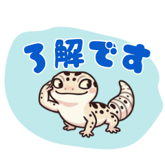 Mack Snow Gecko Polite Stickers 2 Daily