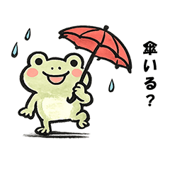 Happy frog2
