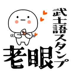 rouganrouganbushigo2