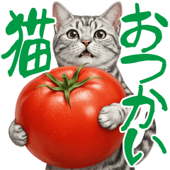 The Errand Cat Vegetable Edition