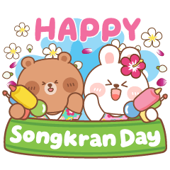 KANA & KAKI : Summer 2 (EN)