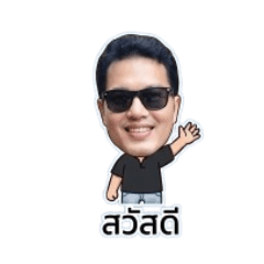 Kwan Tammarat_20260413073752