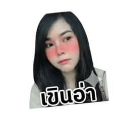 Muaysusu