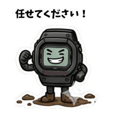 SHOCK-kun: Business Edition