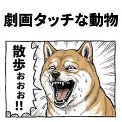 Hilarious Reaction Stickers