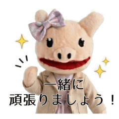 Bumire-chan: Tax Accountant Sticker