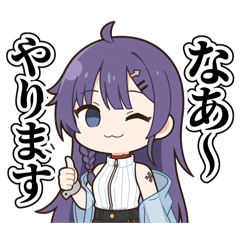 Kana_20260408185720