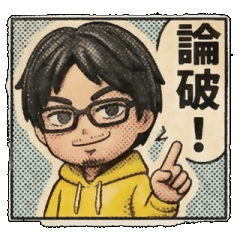 Hiroyuki Vintage