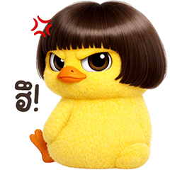 ❤️ดั๊กกี้ หน้าม้าเต่อ❤️