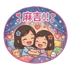 [DSN Journal]S&N 姊妹:心情點點名