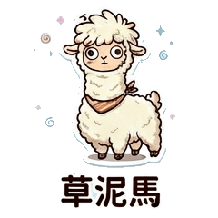Derpy Alpacas: Just Empty Inside