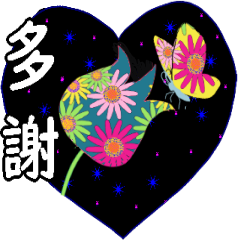 時尚的花朵和樹木LINE貼圖
