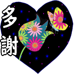 【台湾語・台湾華語版】春の花と白樺の森♪