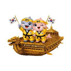 KOREA TAEKWONDO GOLD FRIENDS TURTLE SHIP